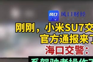 惠特摩尔被下放至发展联盟 本季至今仅为火箭出战5场&场均6.4分钟